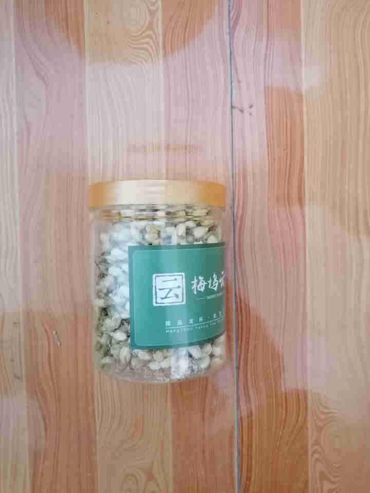 梅坞云露 花草茶茶叶 2020新茶浓香型茉莉花茶花苞花朵 可搭配绿茶红茶养生茶50g怎么样，好用吗，口碑，心得，评价，试用报告,第3张