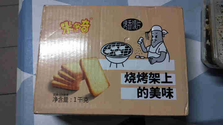 米多奇烤馍片整箱约63包2kg早餐饼干锅巴休闲零食大礼包送女友散装馒头片 【1kg透明装】烤翅+鸭脖+黑椒牛排+香葱怎么样，好用吗，口碑，心得，评价，试用报告,第2张