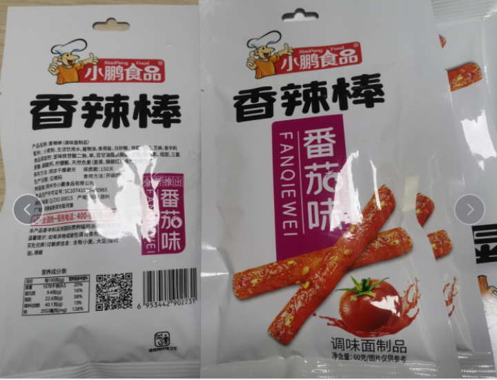 【小鹏食品】香辣棒番茄味辣条大礼包儿时怀旧休闲零食辣味小吃 香辣棒番茄味4包怎么样，好用吗，口碑，心得，评价，试用报告,第2张