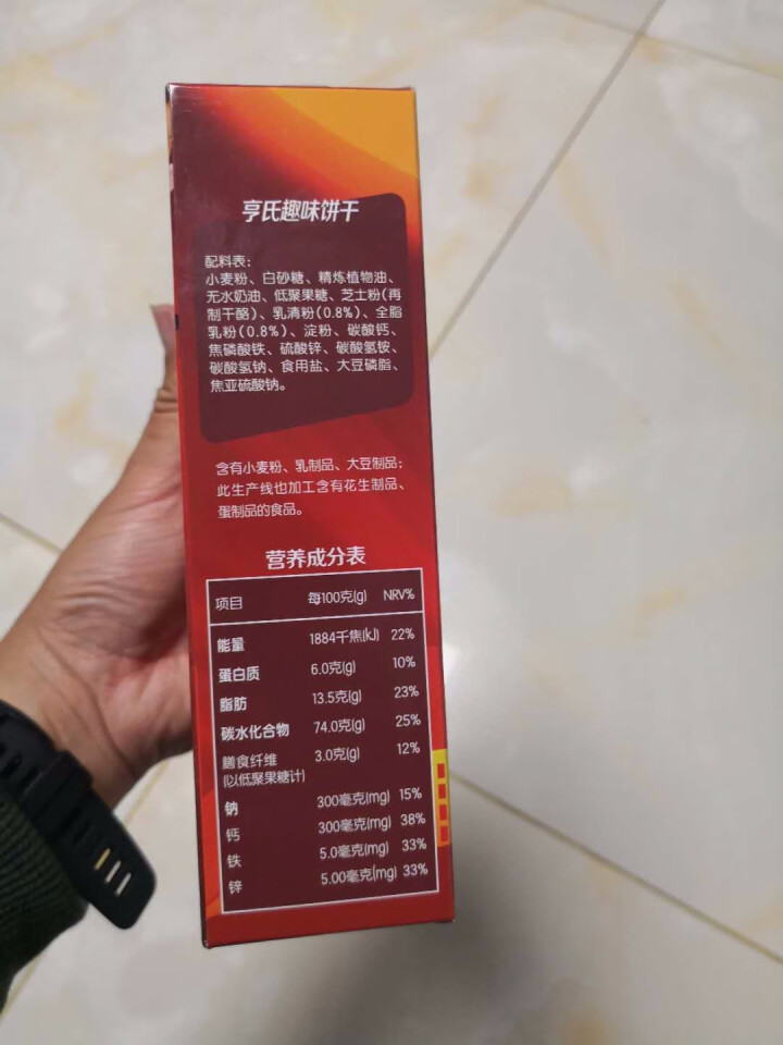 亨氏 （Heinz）宝宝零食饼干 卡通造型趣味饼干 儿童饼干 迪士泥超人系列 恐龙乐园超人IP装怎么样，好用吗，口碑，心得，评价，试用报告,第4张