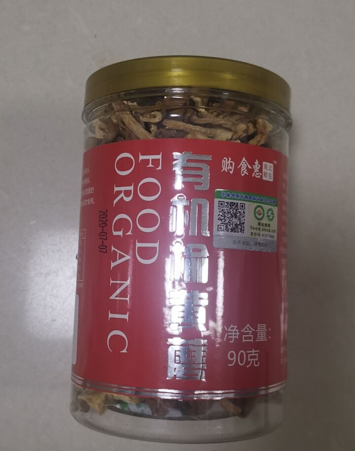 购食惠有机榆黄蘑90g怎么样，好用吗，口碑，心得，评价，试用报告,第2张