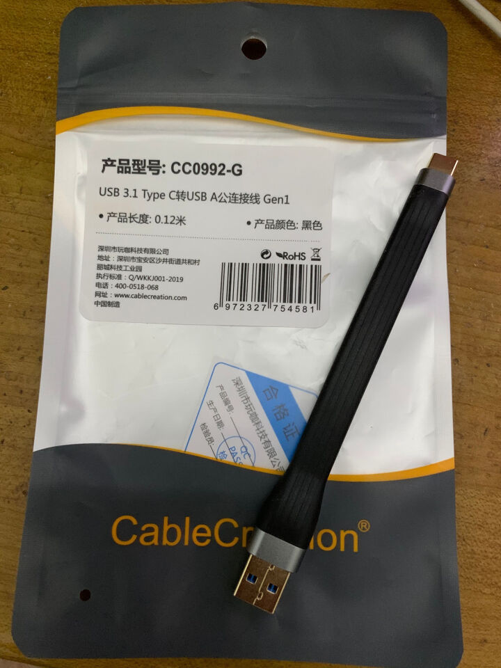 CABLE CREATION type,第2张