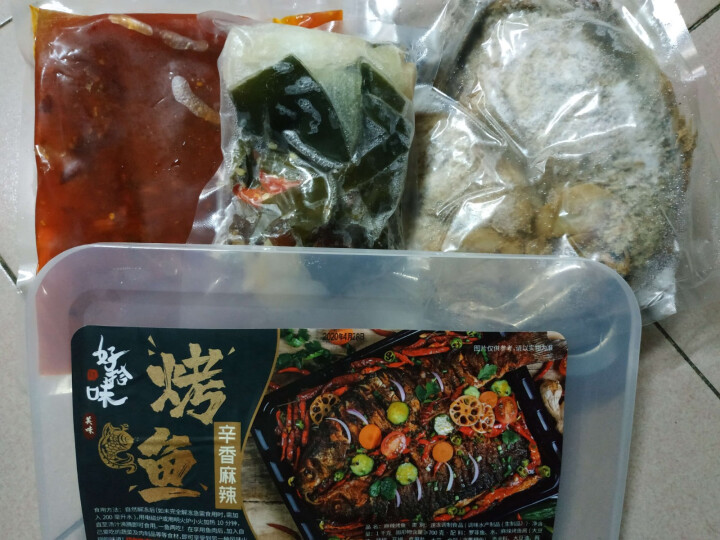 【2件158】好拾味 麻辣烤鱼 万州风味烤鱼 加热即食 自助方便菜 麻辣烤鱼怎么样，好用吗，口碑，心得，评价，试用报告,第5张