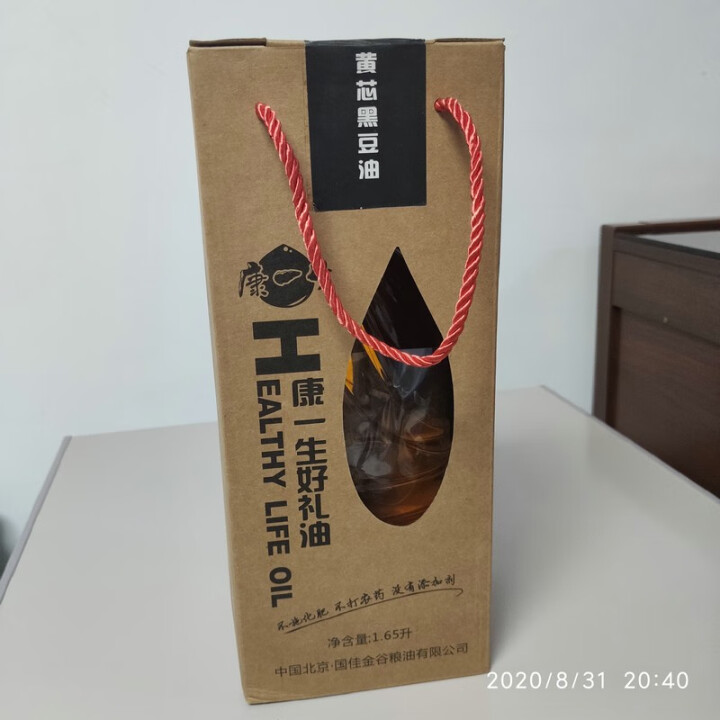 康一生 黄芯黑豆油 食用油 非转基因农家自榨植物油 1.65L礼盒装怎么样，好用吗，口碑，心得，评价，试用报告,第3张