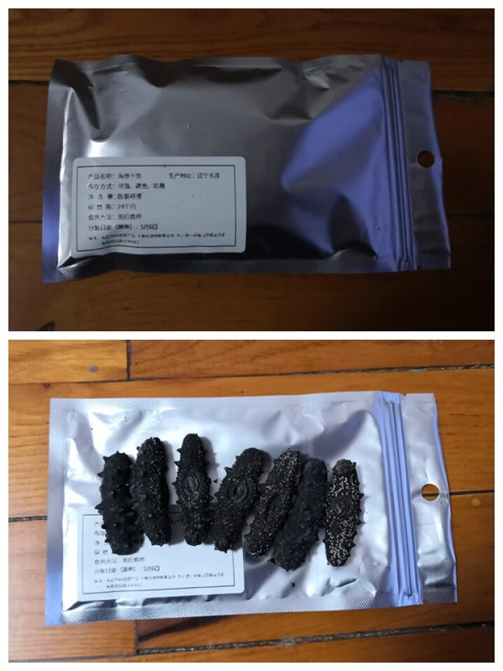 鲜活纯野生黑刺参50g,第3张