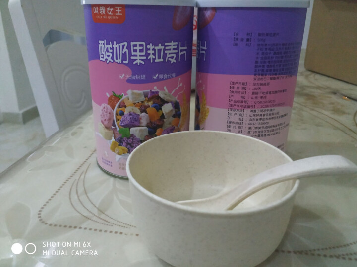 女王正品酸奶果粒麦片 烘焙燕麦片 即食营养早餐 水果坚果混合麦片 冲饮谷物水果麦片 酸奶果粒麦片可干吃（2罐共2斤））怎么样，好用吗，口碑，心得，评价，试用报告,第3张