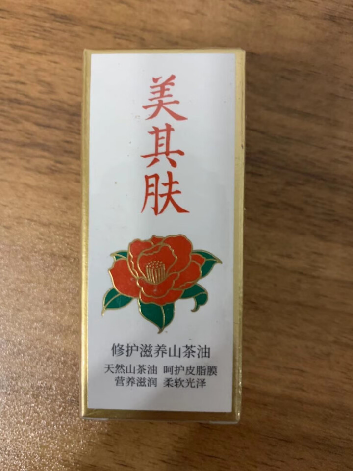 美其肤山茶油修护精华液保湿面部紧致肌肤淡化细纹红血丝35ml 3ML怎么样，好用吗，口碑，心得，评价，试用报告,第4张