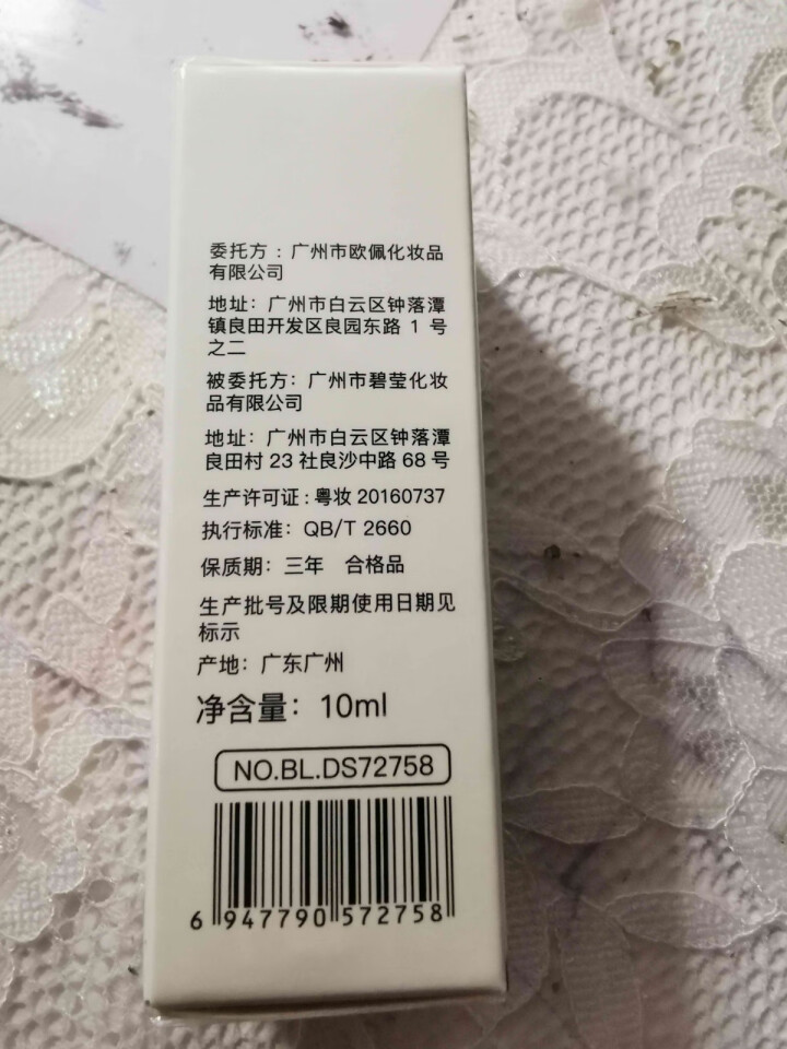 薇娅推荐左旋乳酸肌底果酸换焕肤精华原液寡肽原液去淡化痘印痘坑收缩毛孔去黑头粉刺精华液修护毛孔粗大女男怎么样，好用吗，口碑，心得，评价，试用报告,第4张