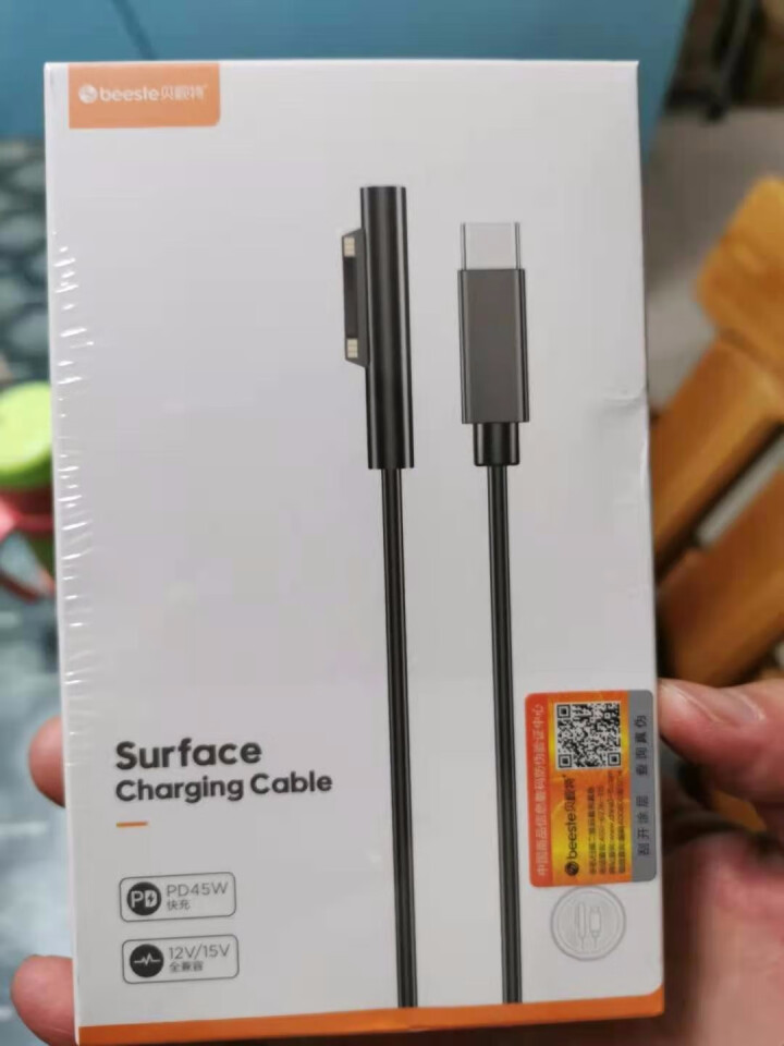 贝视特 微软surface 电源线PD充电器适配pro7/6/5/laptop/book Type,第3张