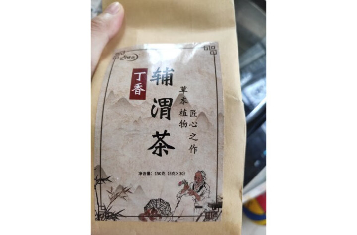 汇健尚 丁香茶 长白山高山丁香嫩叶胃茶花茶养生茶 可搭配暖胃茶 5g*30包 红色怎么样，好用吗，口碑，心得，评价，试用报告,第2张