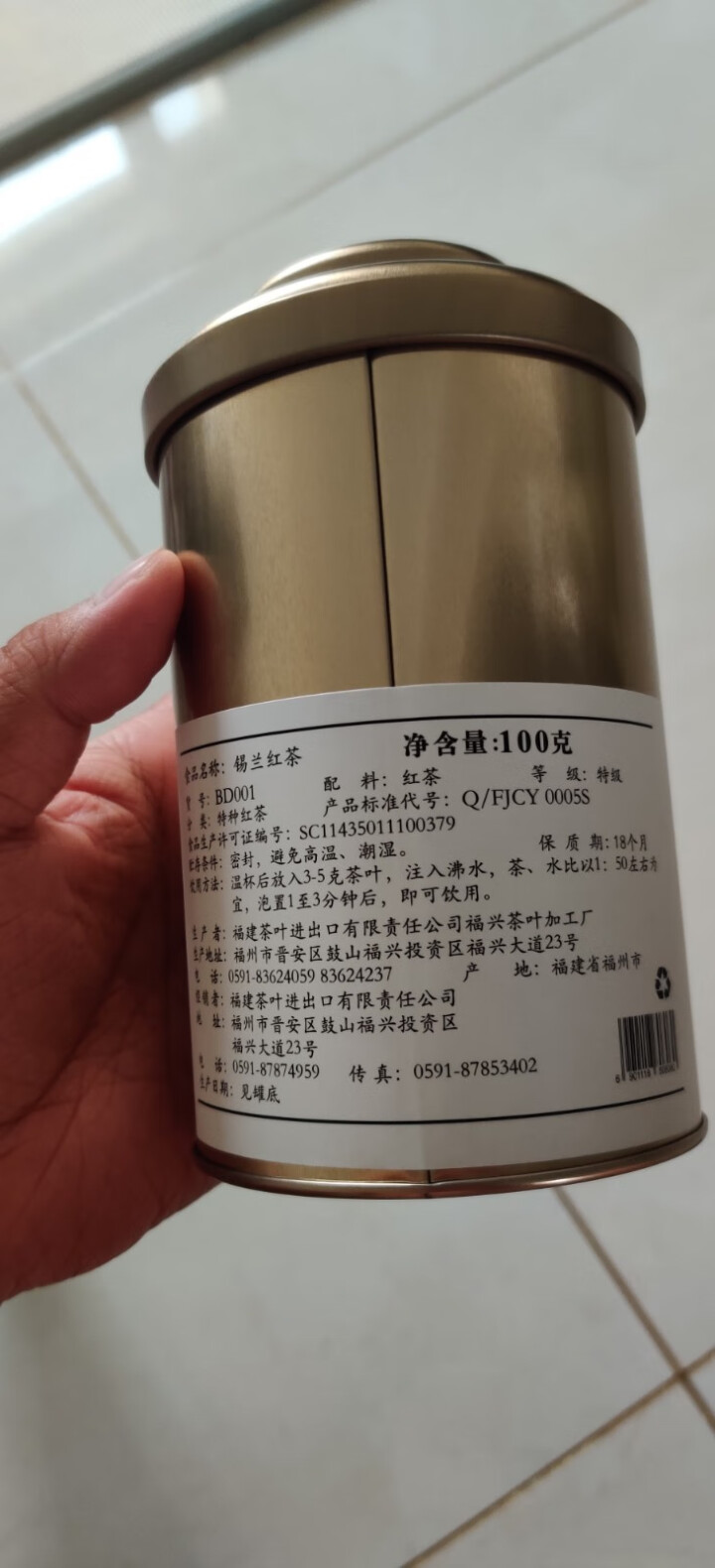 中粮中茶 蝴蝶牌茶叶 茶 红茶 锡兰红茶 100g 罐装 散茶 2019年3月 红茶 BD001锡兰红茶100g怎么样，好用吗，口碑，心得，评价，试用报告,第4张