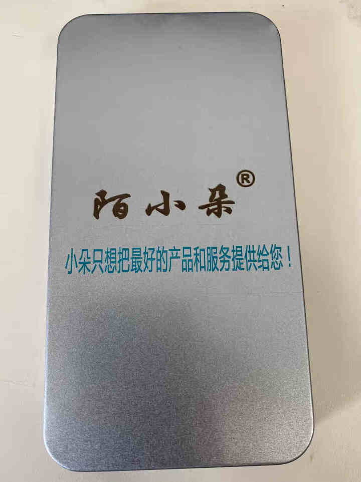 陌小朵 苹果11Pro防窥钢化膜 iPhoneXS Max防偷窥膜xr手机膜360度X全屏防偷窥屏 【9D黑钻全屏·360°真防偷窥·黑】1片 iPhone X,第2张