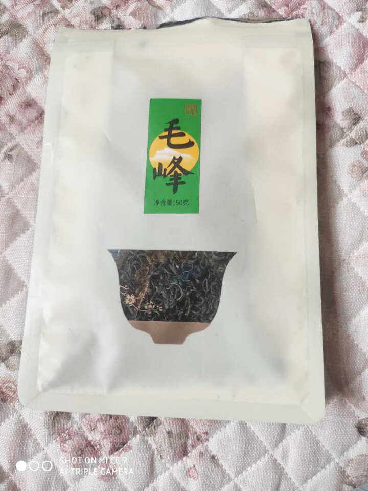 峨眉雪芽茶叶 绿茶 毛峰50克 春茶怎么样，好用吗，口碑，心得，评价，试用报告,第2张