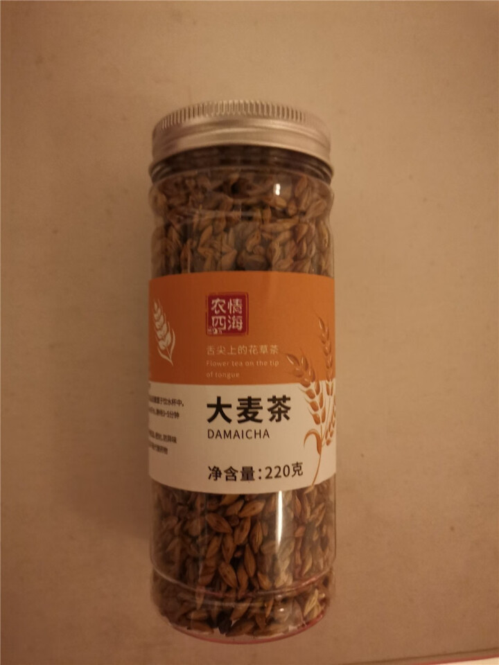 大麦茶 原味烘焙型炒麦芽茶五谷茶 花草茶 大麦茶220g/瓶怎么样，好用吗，口碑，心得，评价，试用报告,第4张