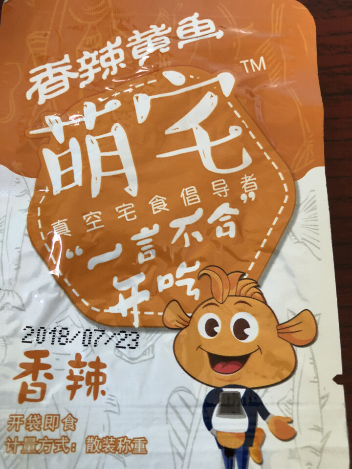 宅宅熊 即食小黄鱼 多规格 舟山特产即食小鱼干劲爆辣鱼即食鱼零食小吃香辣五香味 香辣 香辣黄鱼8包*2怎么样，好用吗，口碑，心得，评价，试用报告,第3张