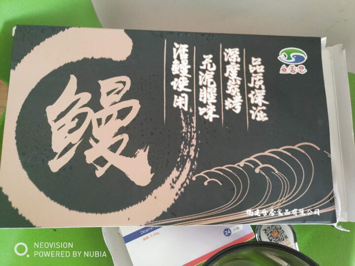 鱼香思鳗鱼蒲烧活鳗烤制出口品质可做日式烤鳗鱼饭加热即食寿司食材精选大条活鳗烤制 180g*1盒怎么样，好用吗，口碑，心得，评价，试用报告,第2张