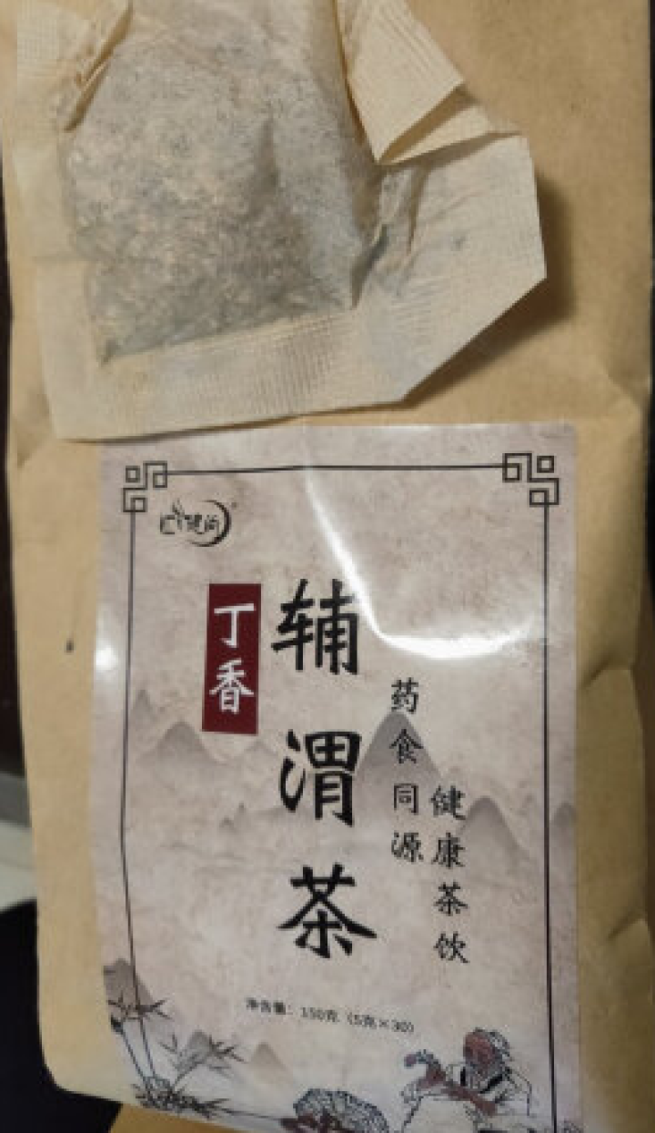 汇健尚 丁香茶 长白山高山丁香嫩叶胃茶花茶养生茶 可搭配暖胃茶 5g*30包 红色怎么样，好用吗，口碑，心得，评价，试用报告,第4张