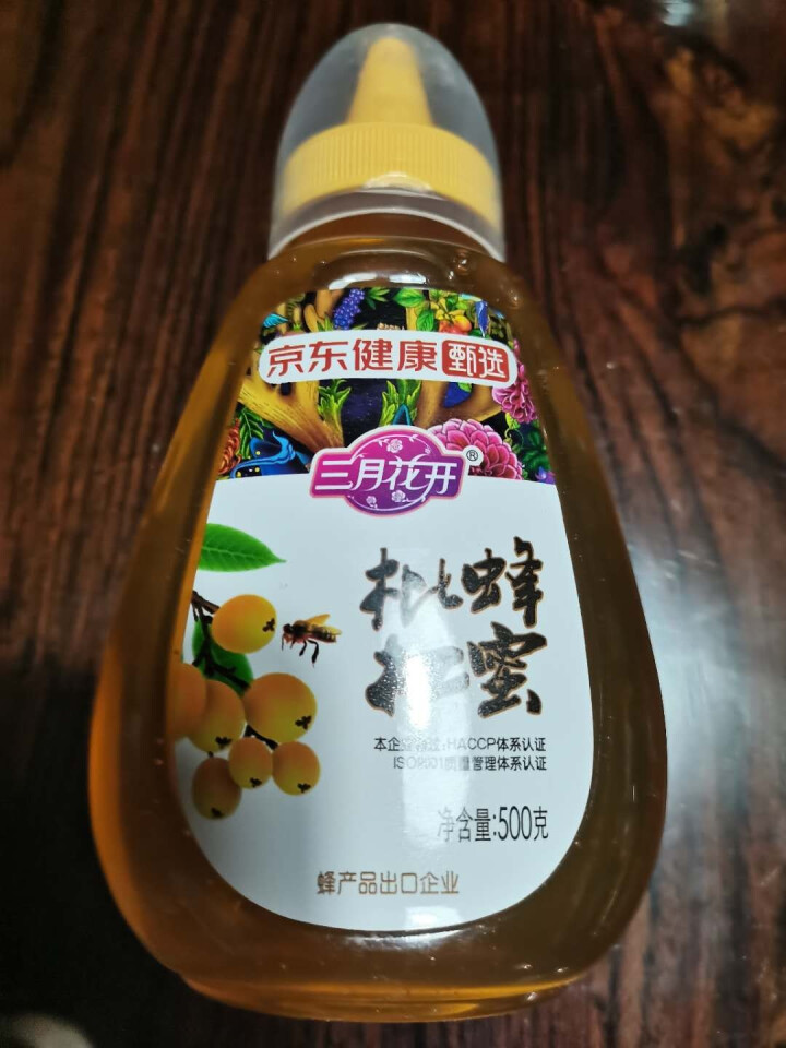 京东健康甄选土蜂蜜天然百花洋槐花蜜枇杷蜜孕妇老人儿童蜂蜜 枇杷蜜500g/瓶怎么样，好用吗，口碑，心得，评价，试用报告,第2张