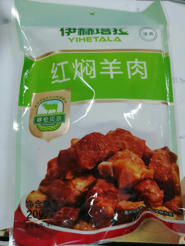 伊赫塔拉 红焖羊肉200g 内蒙古草原特产美食 熟食卤肉怎么样，好用吗，口碑，心得，评价，试用报告,第2张