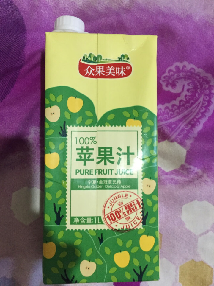 众果美味 100%果汁饮料 鲜果榨汁原浆 浓缩无添加UHT高温灭菌 金冠黄元帅苹果汁1L单盒怎么样，好用吗，口碑，心得，评价，试用报告,第3张