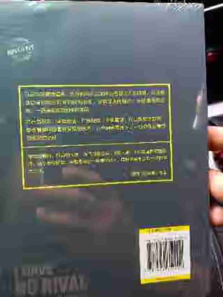 马云我可以没有对手怎么样，好用吗，口碑，心得，评价，试用报告,第3张