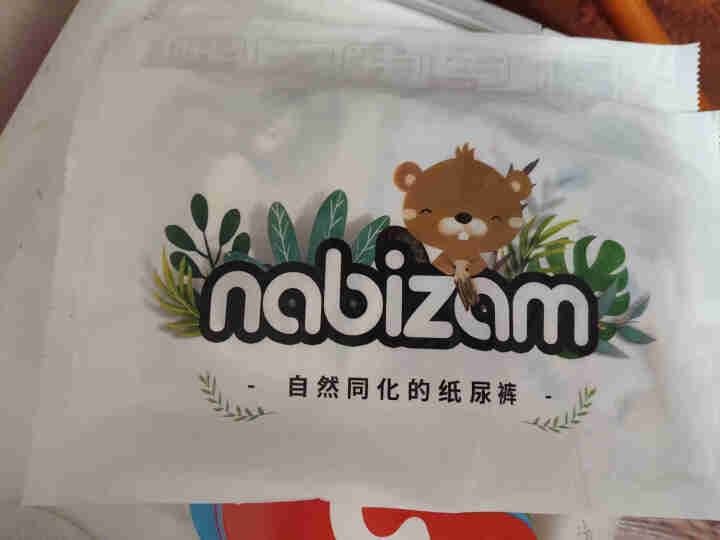 乐比赞(Nabizam)纸尿裤韩国进口超薄透气纸尿裤特惠试用装 超薄纸尿裤M 2片怎么样，好用吗，口碑，心得，评价，试用报告,第2张