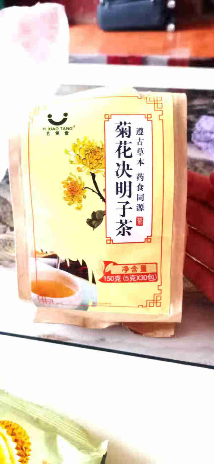 艺笑堂菊花决明子茶 枸杞金银花牛蒡根茶 组合养生花草茶 1袋（体验装）30包共150g怎么样，好用吗，口碑，心得，评价，试用报告,第4张