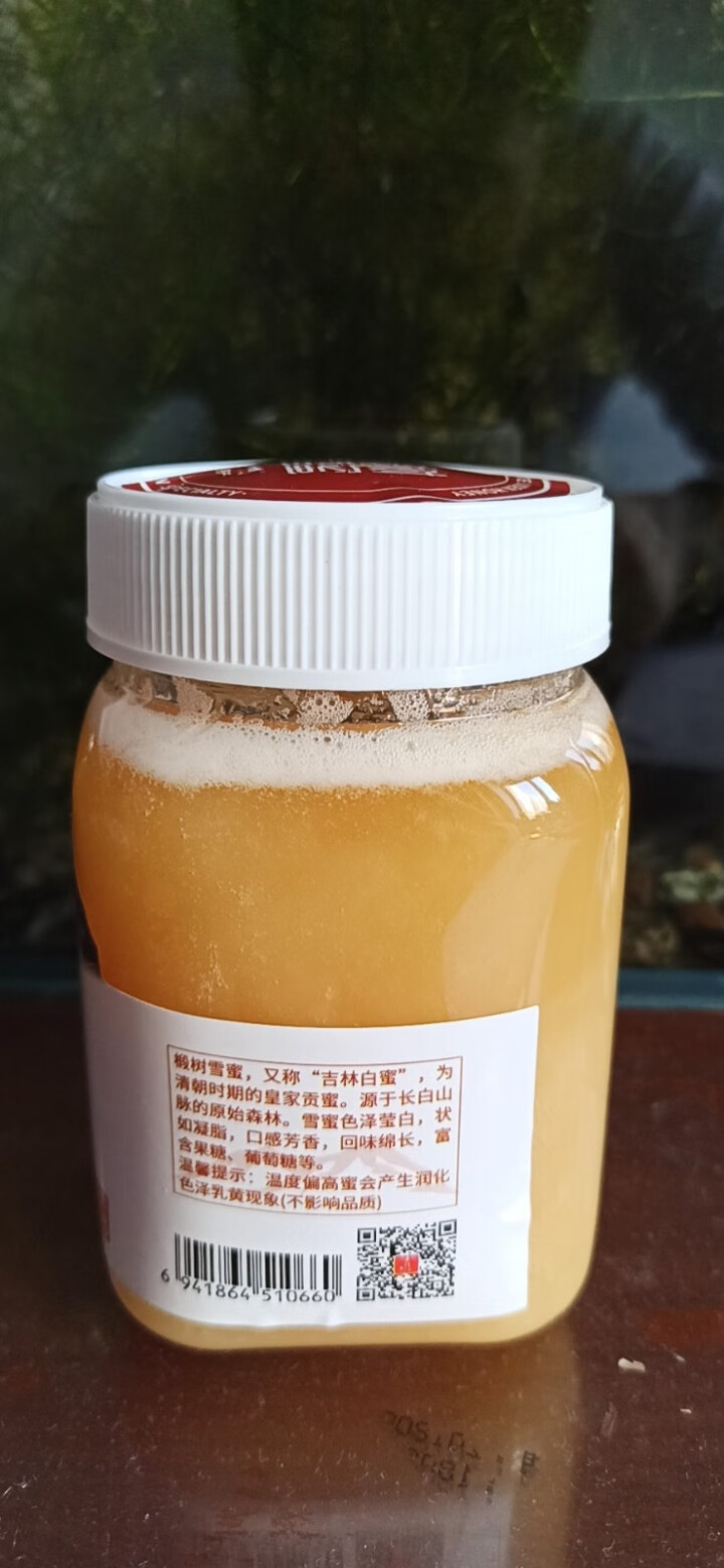 王锦记蜂蜜 长白山东北黑蜂椴树雪蜜500g怎么样，好用吗，口碑，心得，评价，试用报告,第4张