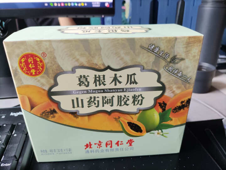 北京同仁堂木瓜葛根粉 木瓜粉葛根片藕粉山药阿胶粉配代餐粉菊粉五谷杂粮饱腹粥冲饮谷物营养早餐 450g怎么样，好用吗，口碑，心得，评价，试用报告,第2张