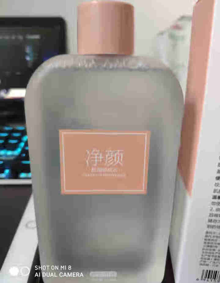 京东京造 净颜舒润卸妆水400ml 温和无刺激补水保湿清爽怎么样，好用吗，口碑，心得，评价，试用报告,第3张