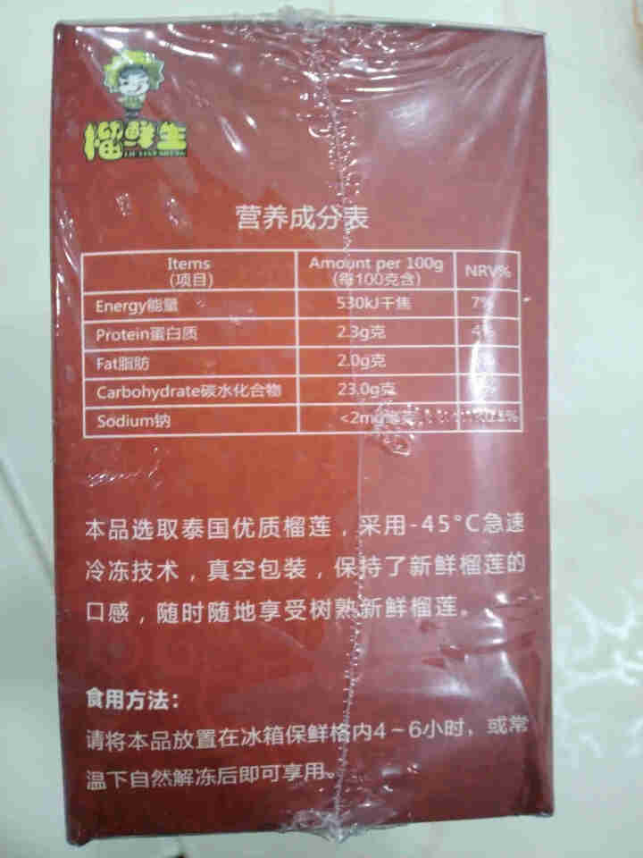 榴莲 榴鲜生泰国进口金枕头冷冻榴莲果肉 生鲜进口水果 1盒装260g/盒怎么样，好用吗，口碑，心得，评价，试用报告,第3张