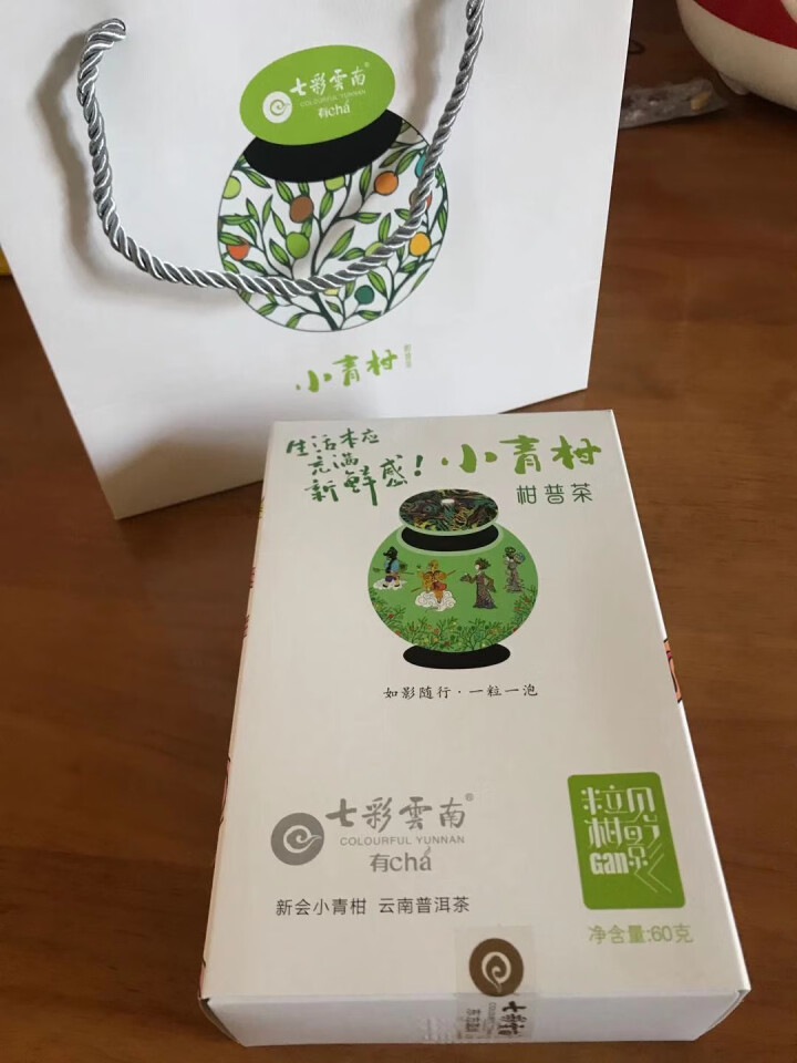 七彩云南茶叶普洱茶熟茶小青柑新会陈皮青柑普洱 粒柑见影系列 分享纸盒装60g怎么样，好用吗，口碑，心得，评价，试用报告,第3张