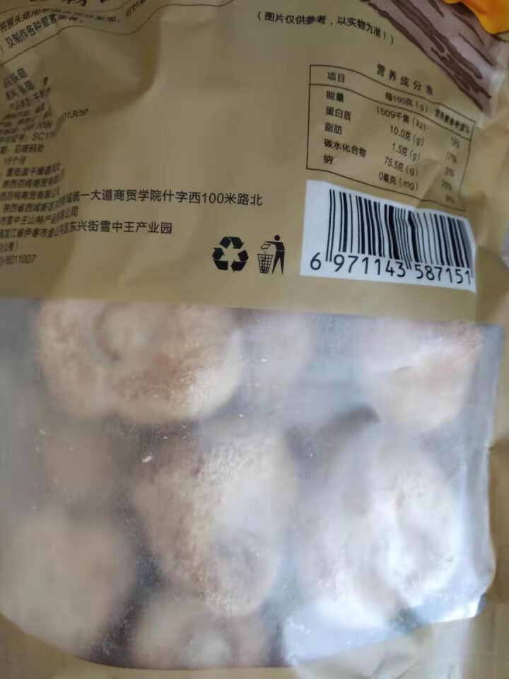 野村食坊 猴头菇 250克/袋 福建古田特产食用菌 南北干货煲汤食材猴头蘑菌菇怎么样，好用吗，口碑，心得，评价，试用报告,第5张