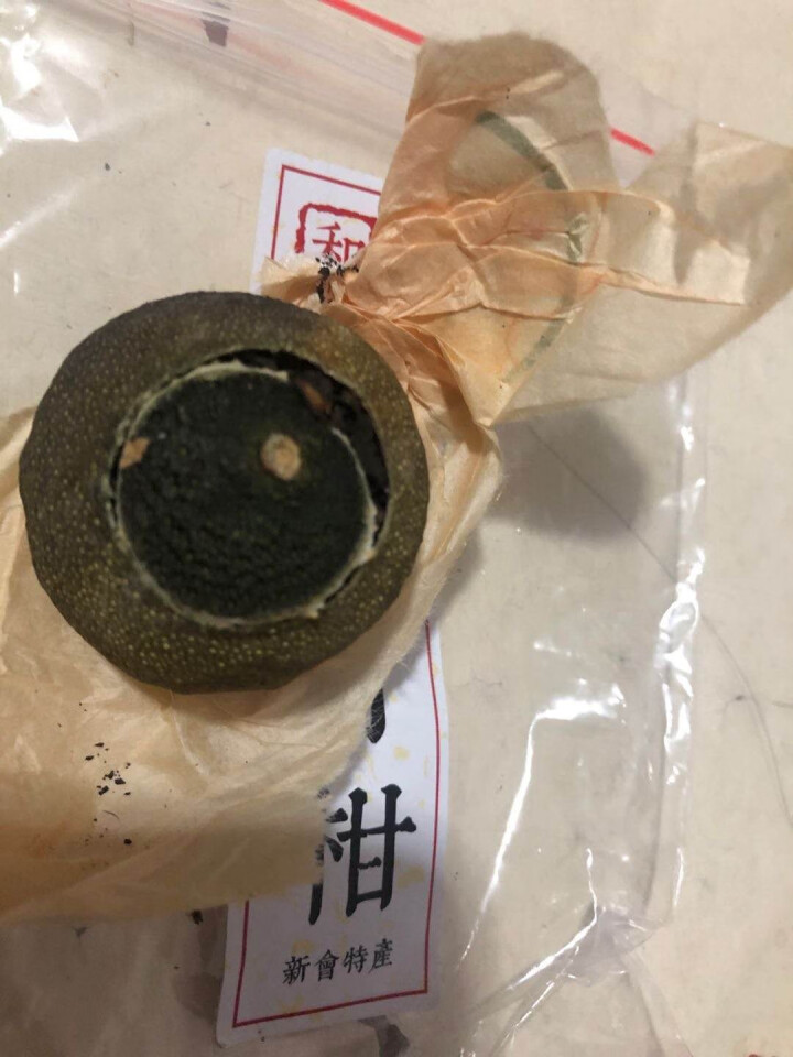 和粤珍品正宗广东新会天马特产陈皮普洱茶熟茶 养生柑普茶 云南普洱茶小青柑一粒装怎么样，好用吗，口碑，心得，评价，试用报告,第3张