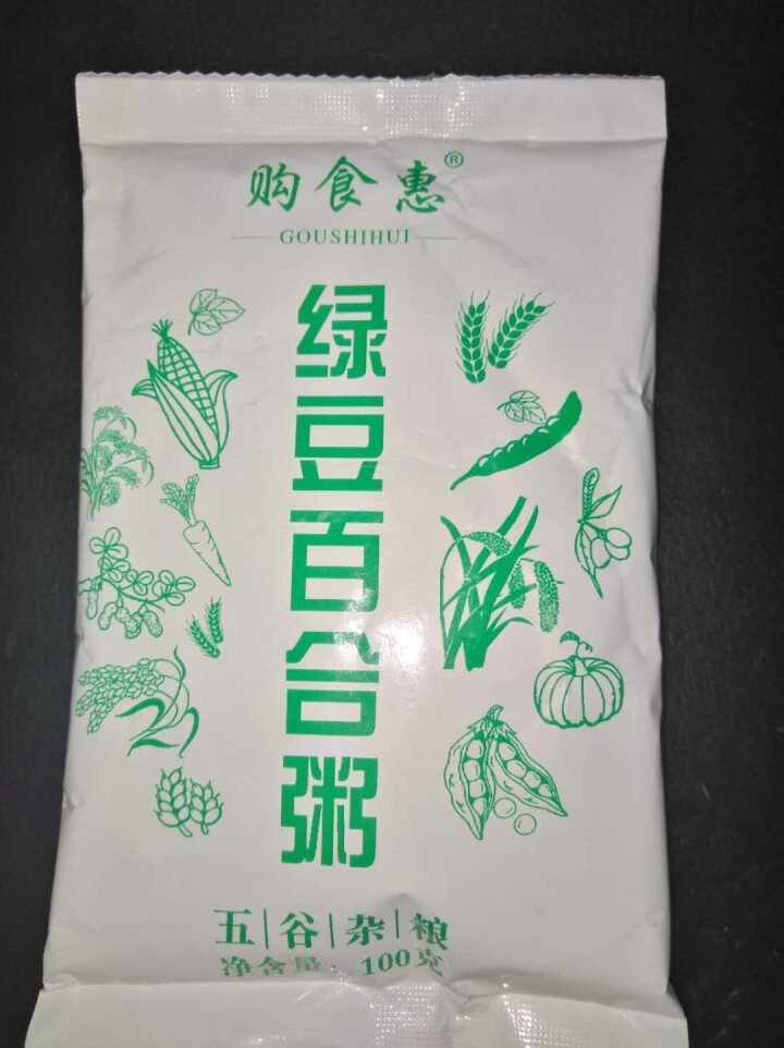 购食惠绿豆百合粥米100g怎么样，好用吗，口碑，心得，评价，试用报告,第2张