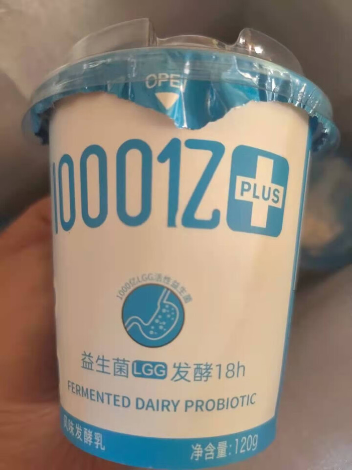 舒理他活性益生菌酸奶生牛乳120g原味低温1000亿PLUS乳酸菌风味发酵乳 12瓶怎么样，好用吗，口碑，心得，评价，试用报告,第3张