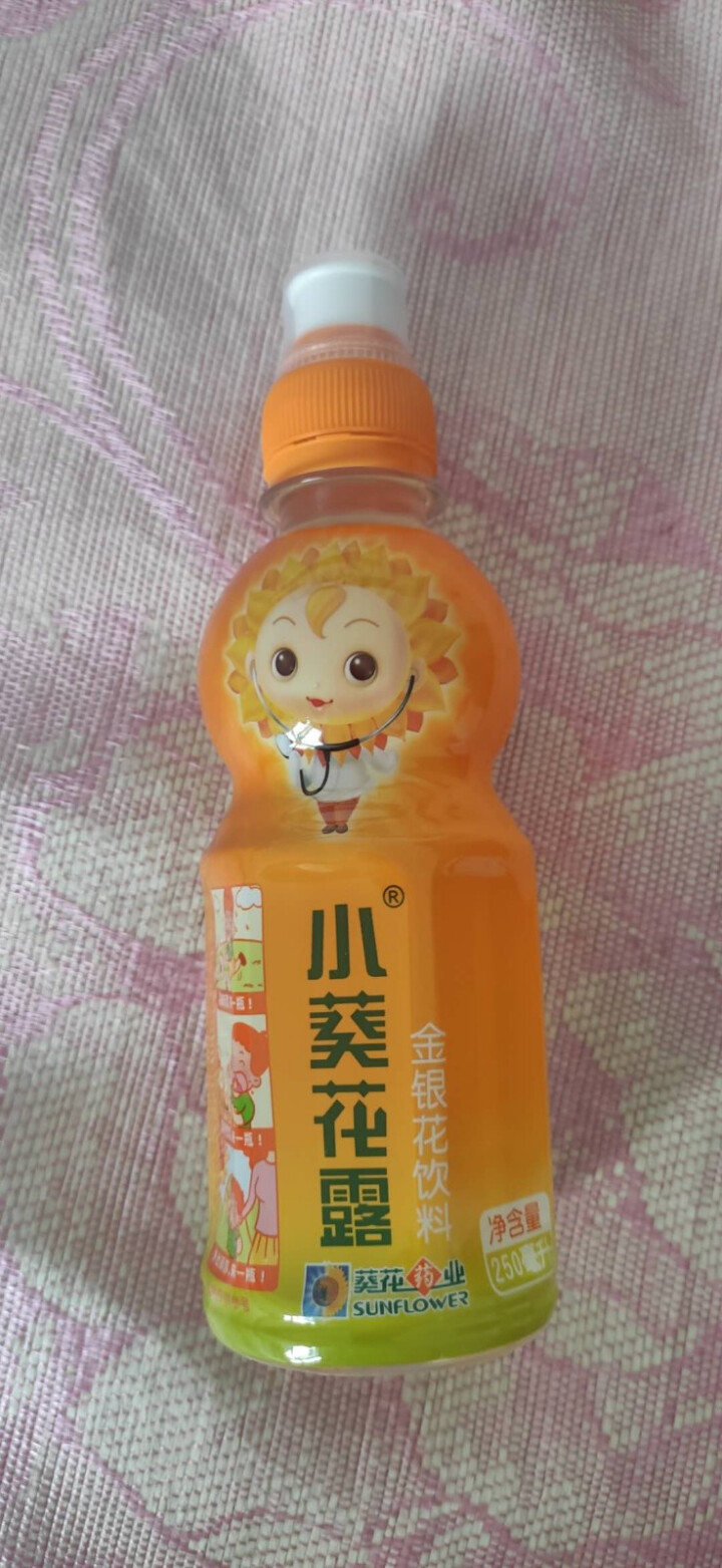 小葵花露金银花饮料 儿童补水 防暑解渴 孩子爱喝 250ml*1瓶怎么样，好用吗，口碑，心得，评价，试用报告,第4张