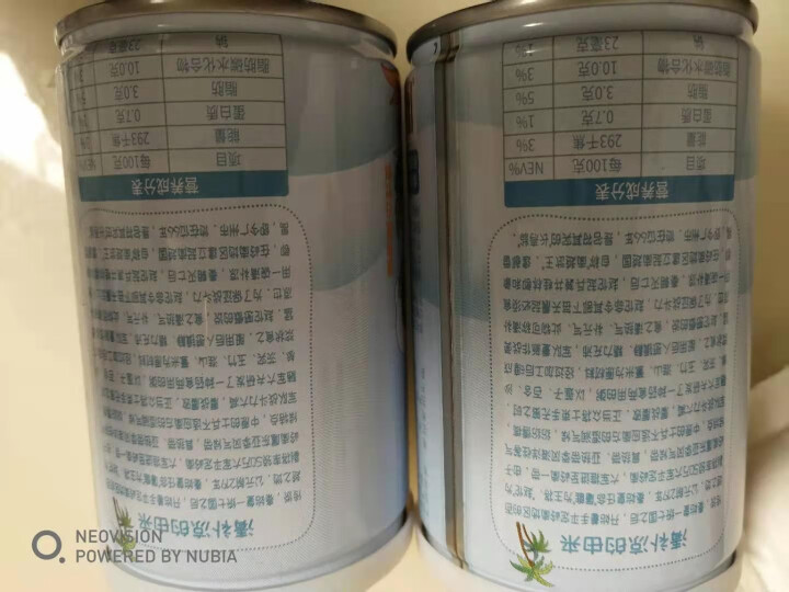 萌动青春海南特产椰奶清补凉280g*4罐植物蛋白饮料 萌动青春椰奶清补凉280g*2罐怎么样，好用吗，口碑，心得，评价，试用报告,第3张