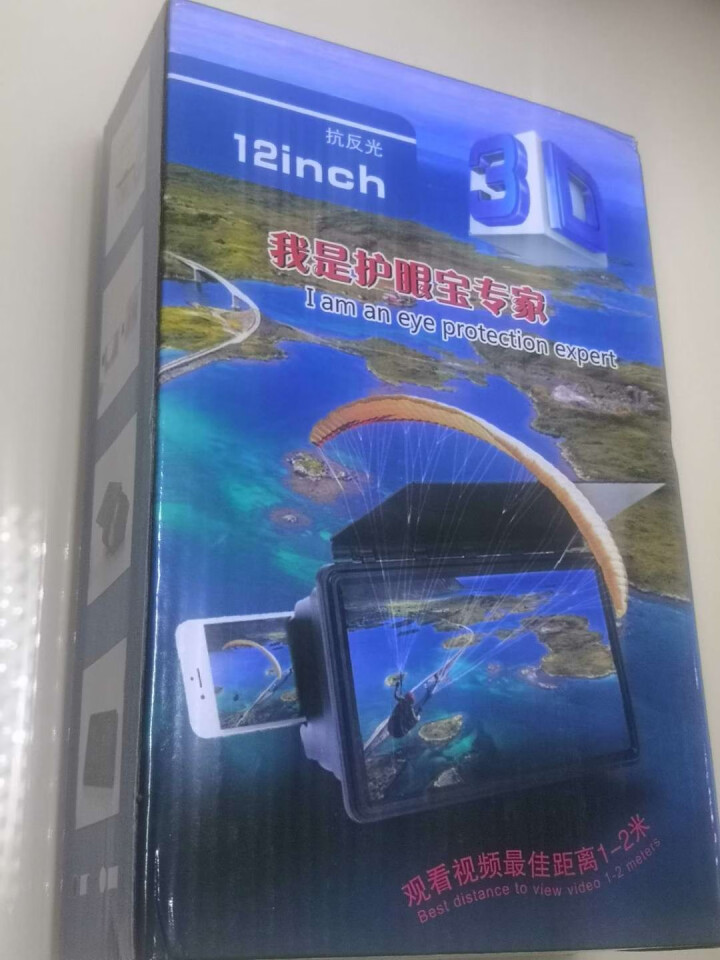 ORSDA 手机屏幕放大器放大镜高清护眼大屏抗蓝光投影同屏器追剧神器懒人支架伸缩型 黑色 12英寸伸缩款 送3D眼镜一副怎么样，好用吗，口碑，心得，评价，试用报,第2张