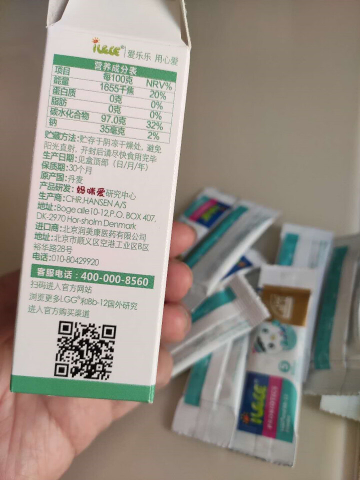 iLELE爱乐乐 婴幼儿童活性益生菌粉 妈咪爱家族产品 丹麦原装进口 LGG+BB,第3张