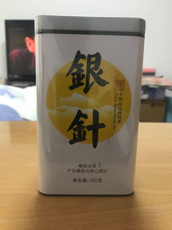 2020年新茶 峨眉雪芽 茶叶 银针100克/罐 单芽绿茶高山茶怎么样，好用吗，口碑，心得，评价，试用报告,第2张