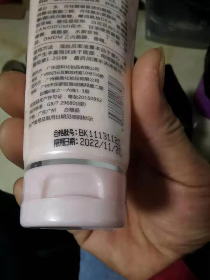 欢慕弹润精粹乳液女改善暗沉紧致莹润清爽保湿滋养雪肌亮颜100ml 赠品洗面奶怎么样，好用吗，口碑，心得，评价，试用报告,第2张