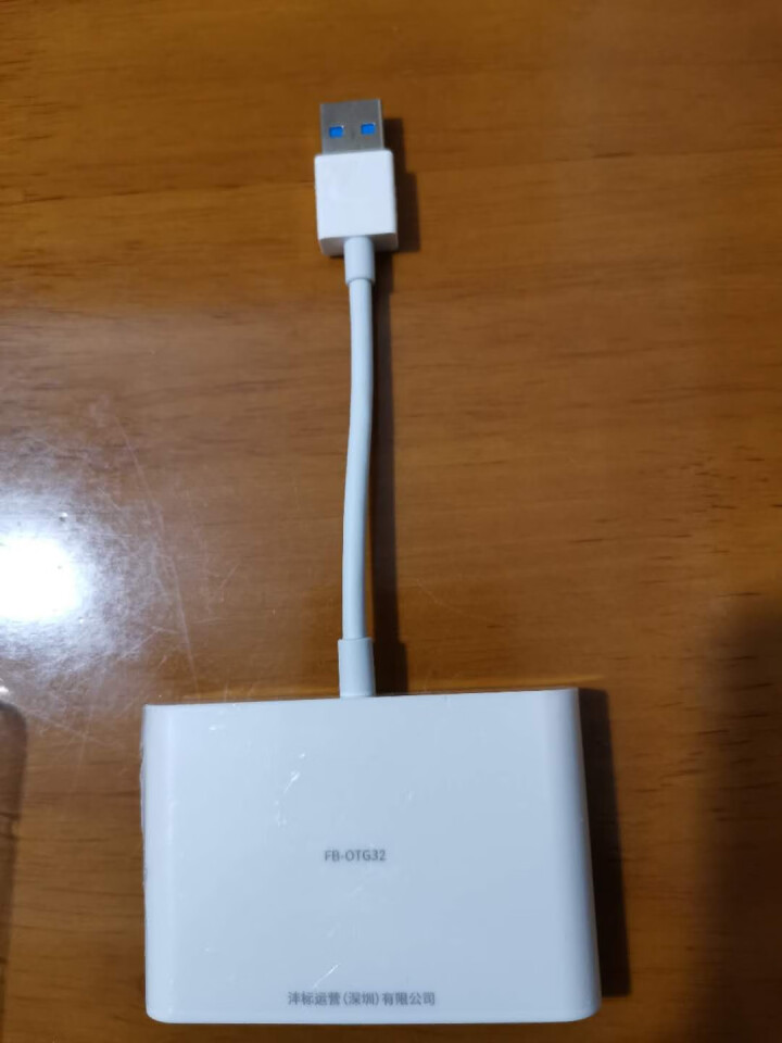 沣标（FB）XQD读卡器 安卓手机读卡器 索尼SD/TF/XQD内存卡 USB3.0多功能高速读卡器 FB,第4张