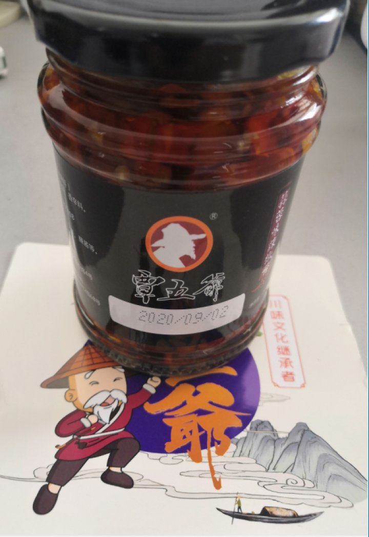 覃五爷四川蒜蓉辣椒酱下饭菜拌饭酱拌面剁椒酱自制农家超辣下饭湖南香辣 蒜蓉辣椒酱*1瓶怎么样，好用吗，口碑，心得，评价，试用报告,第4张