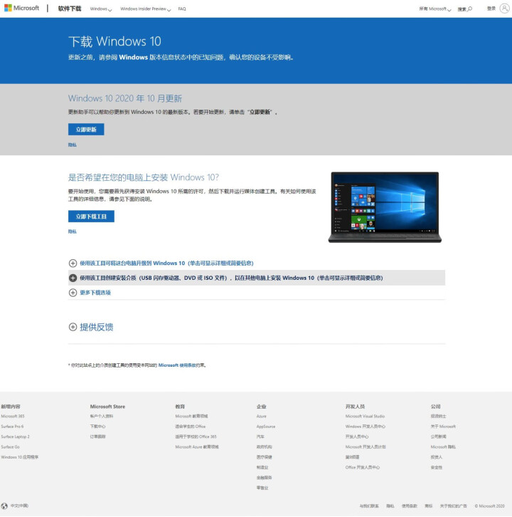 微软正版Windows/win10系统正版家庭版专业版教育版企业版64位激活码秘钥系统激活u盘英日文 win10专业版 在线发邮箱 不含税不开票怎么样，好用吗，,第2张