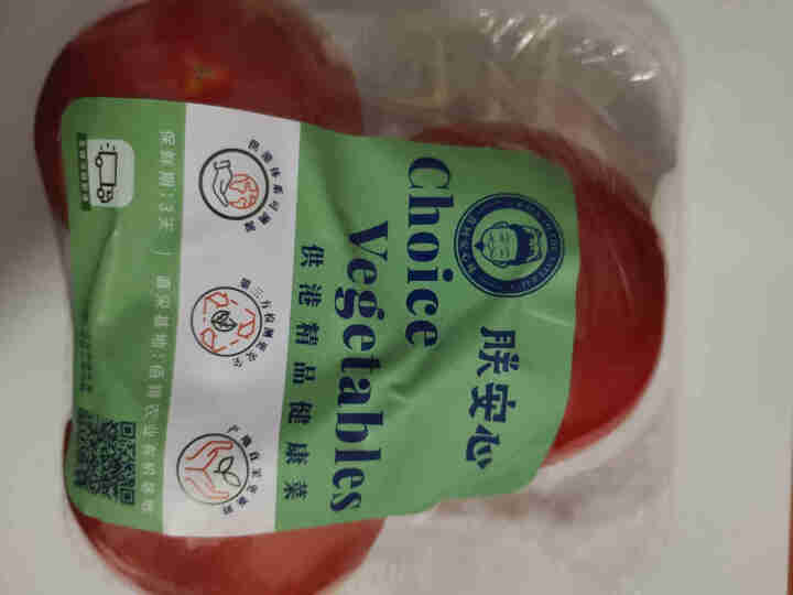 朕安心【供港精品】 供港粉果西红柿 番茄 孕妈宝宝辅食 轻食沙拉 凉拌时蔬 400G左右怎么样，好用吗，口碑，心得，评价，试用报告,第3张