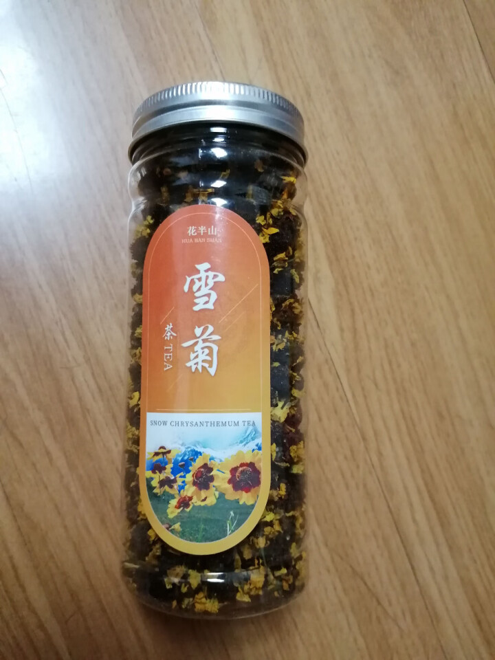 【买2罐=发3罐+杯】花半山 昆仑菊 罐装30克/罐怎么样，好用吗，口碑，心得，评价，试用报告,第2张