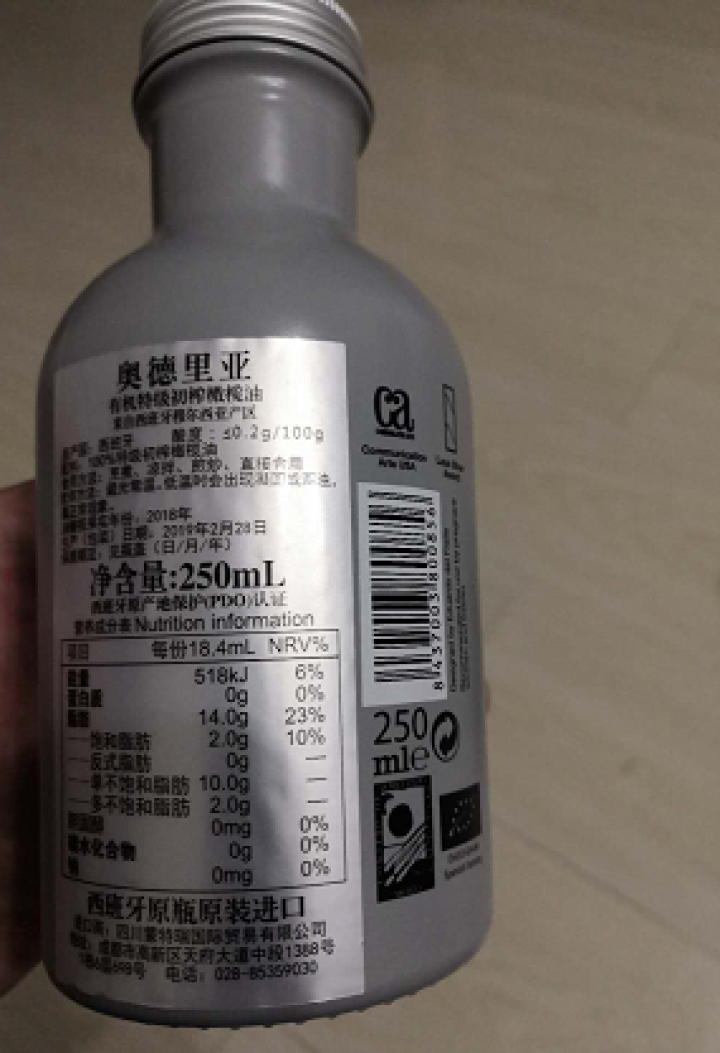 奥德里亚  有机  特级初榨橄榄油250ml  灰罐西班牙原瓶原装进口有机食用油  推荐3岁儿童使用 灰色怎么样，好用吗，口碑，心得，评价，试用报告,第4张