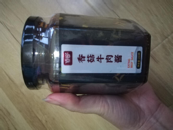 依田一村 香菇牛肉酱260g 拌面拌饭酱下饭菜 四川特色风味微辣手工佐餐料肉夹馍馍酱 香菇牛肉酱1瓶装怎么样，好用吗，口碑，心得，评价，试用报告,第2张