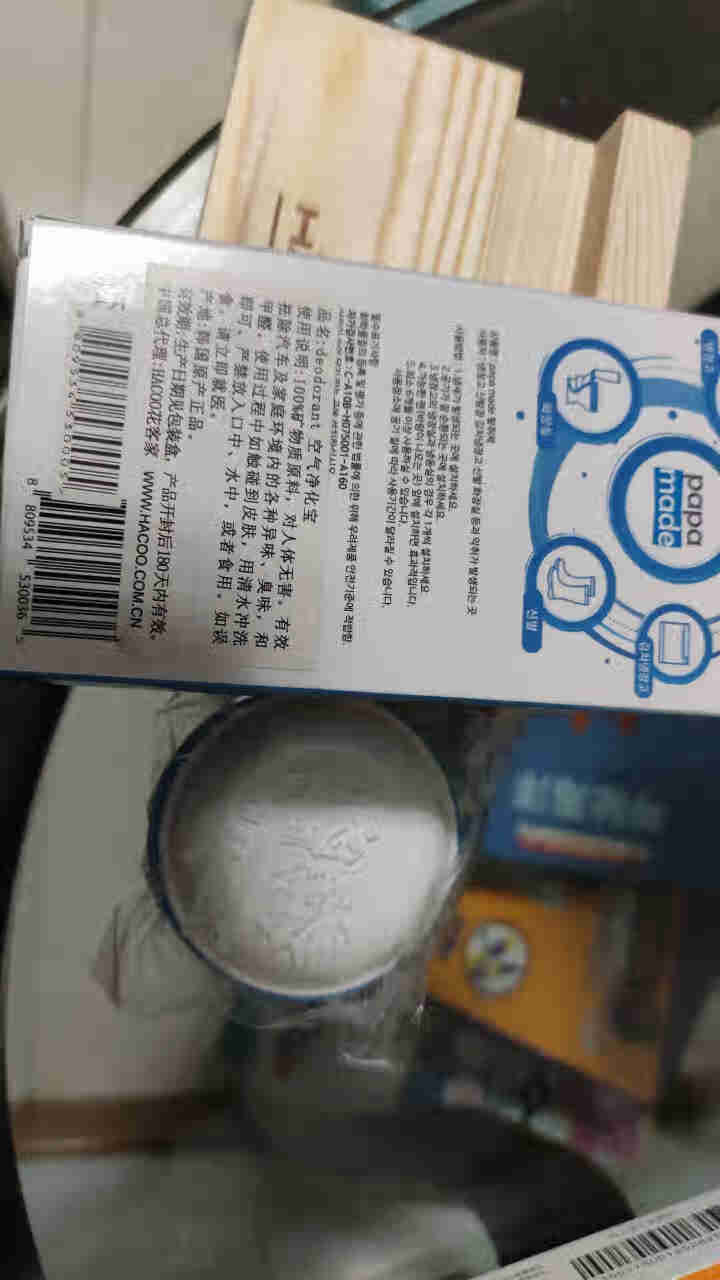 原产进口 净味小魔石 即可净化又可香薰 不仅限车内使用，可多场景使用！颜色随机 2片/套颜色随机无背夹怎么样，好用吗，口碑，心得，评价，试用报告,第3张